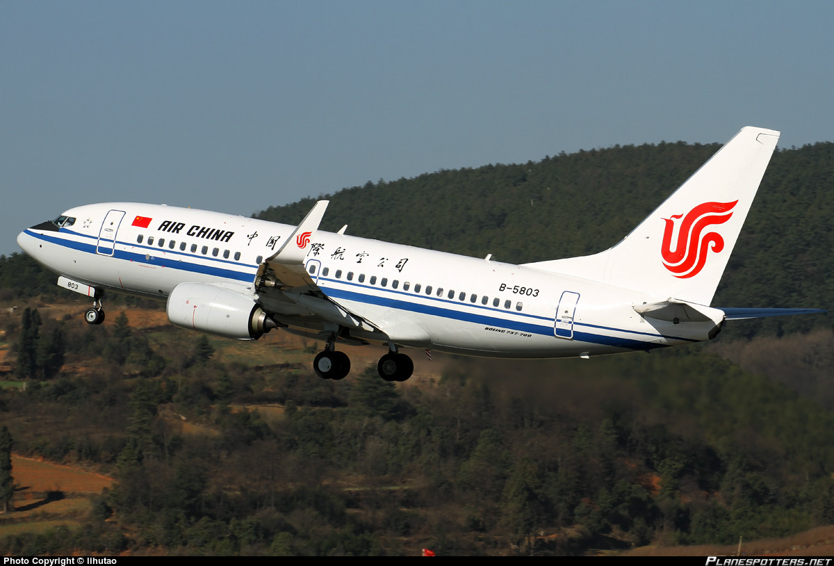 中國國際航空股份有限公司(air china)