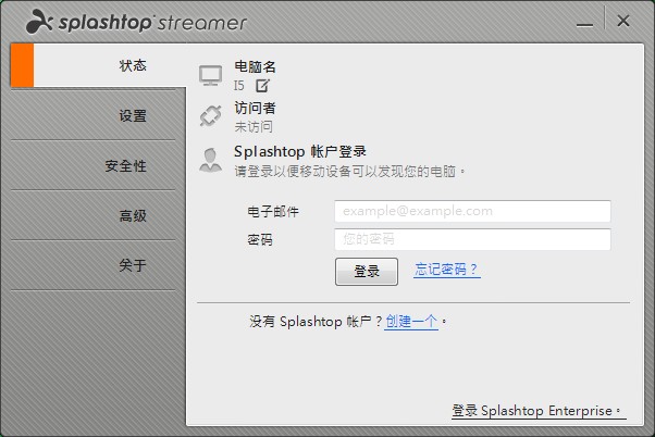 Splashtop Remote Desktop