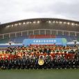 第一屆中國青少年足球聯賽