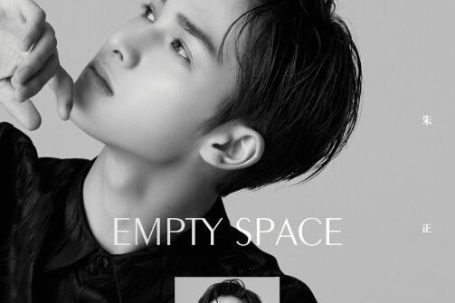 Empty Space