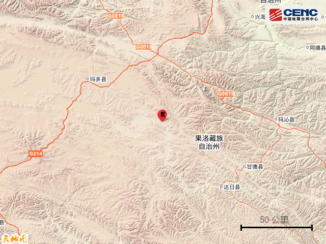 5·24瑪沁地震