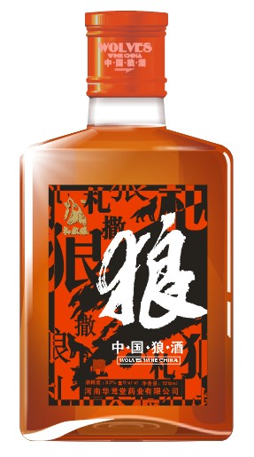 狼酒