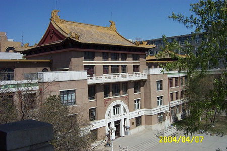 中國礦業大學（北京）