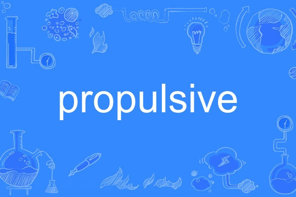 propulsive