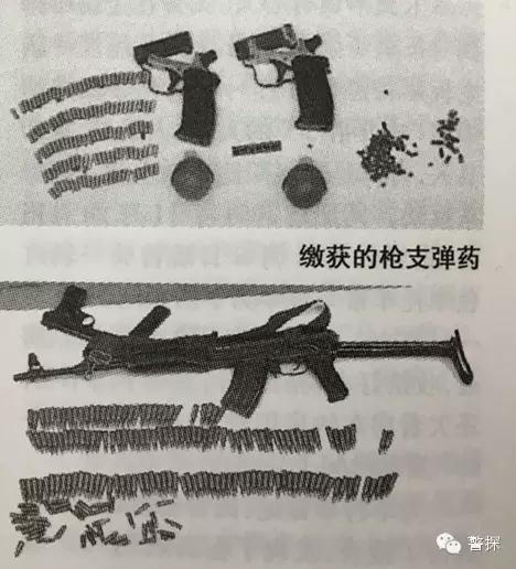 作案武器