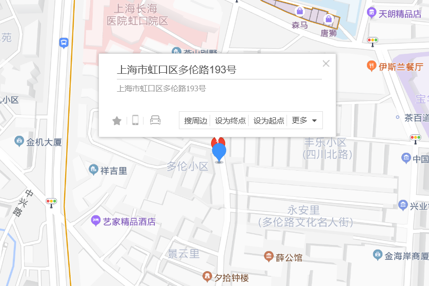 多倫路193號