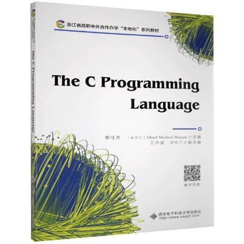 The C programming language(2020年西安電子科技大學出版社出版的圖書)