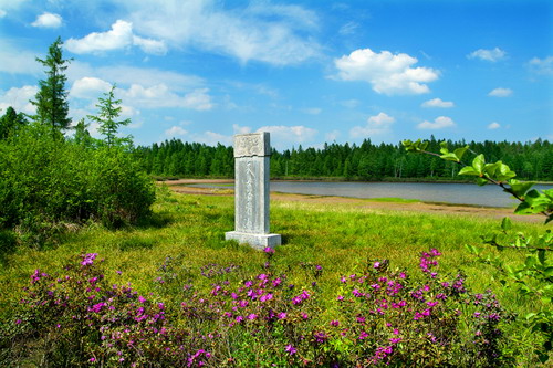 將原國家森林公園