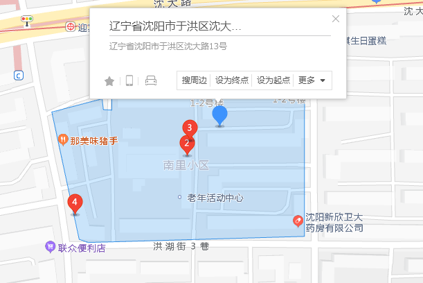 沈大路13-27