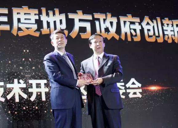 於洪君（右）為天津經濟技術開發區管委會頒獎，王盛領獎