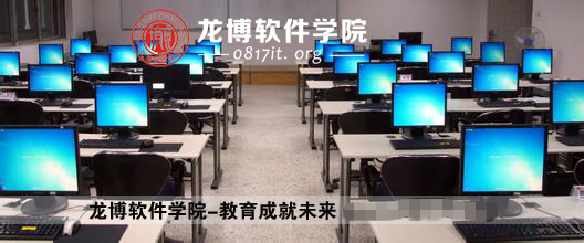 南充龍博軟體學院