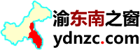 渝東南之窗logo