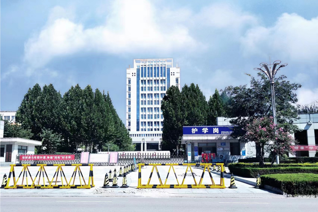 青雲學府(安丘市青雲學府)