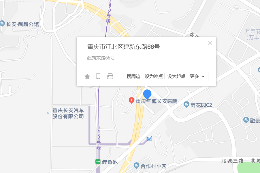 建新東路66號