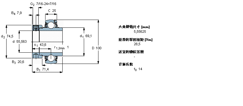 SKF YEL211-203-2F軸承