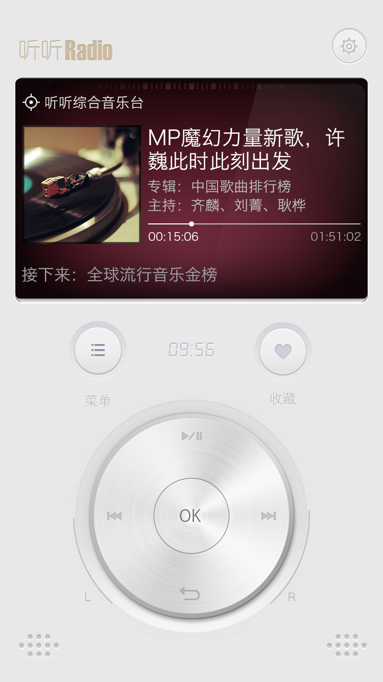 聽聽Radio