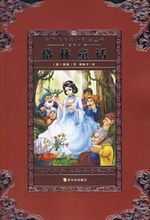 威廉·格林(Wilhelm Grimm)