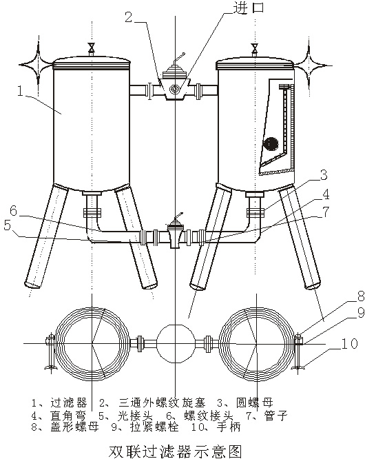 雙聯過濾器結構示意圖