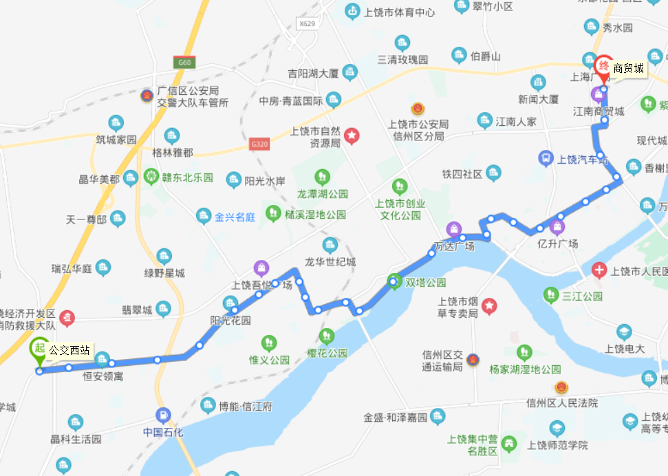 上饒公交108路上行路線