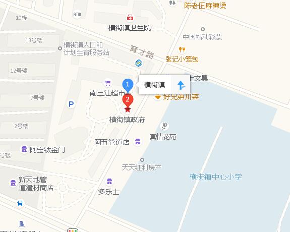 橫街鎮(浙江省湖州市南潯區橫街鎮)