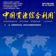 關於印發《家電以舊換新實施辦法》的通知(2009)