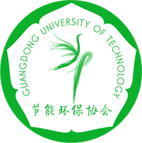 廣東工業大學節能環保協會會徽