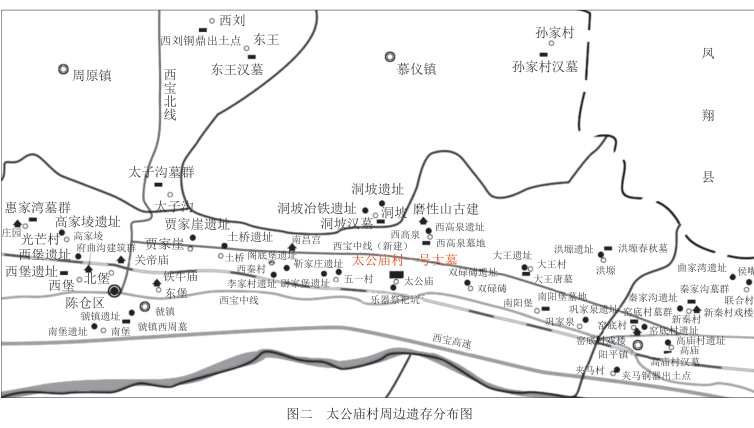 太公廟秦公墓