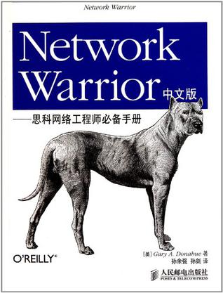 Network Warrior中文版：思科網路工程師