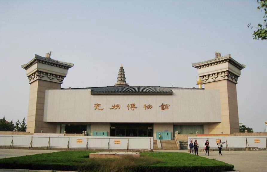 濟寧市兗州區博物館