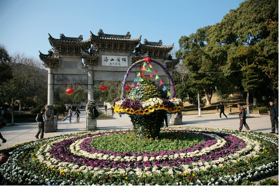 海山公園(深圳市境內公園)