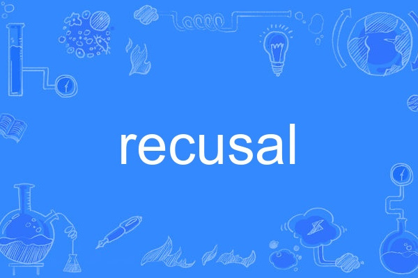 recusal