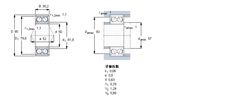 SKF 3210A軸承