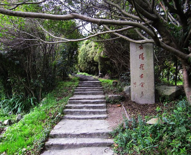 白鶴嶺福溫古道