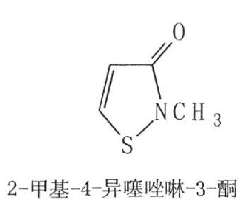 卡松防腐劑