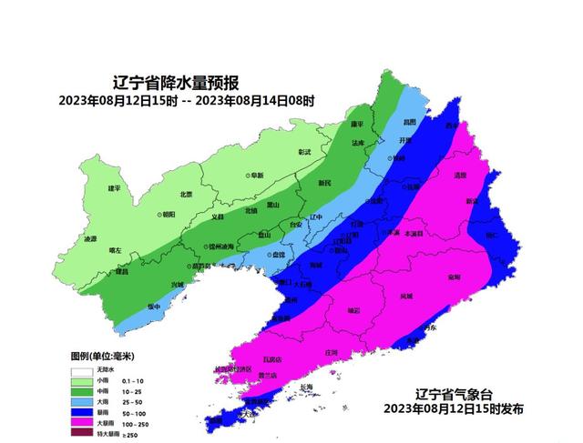 2023年遼寧暴雨