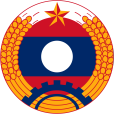 人民軍(巴特寮)