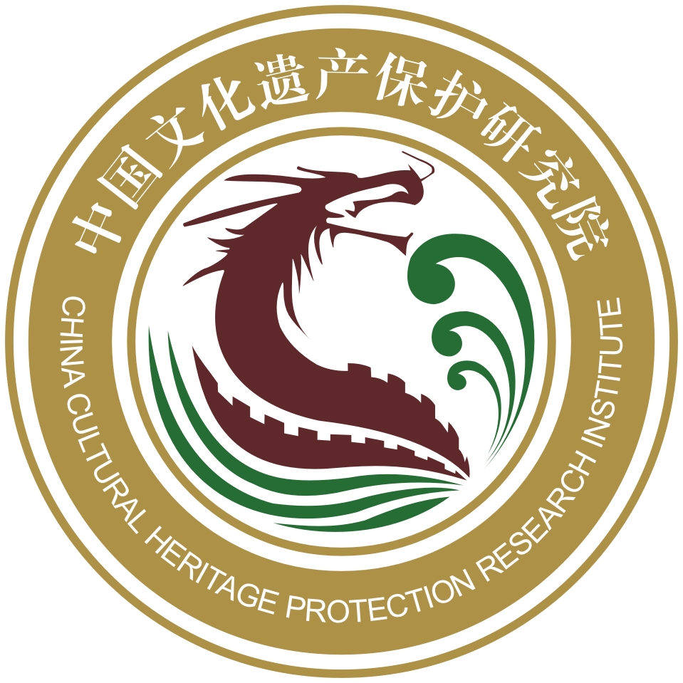 中國文化遺產保護研究院書畫委員會