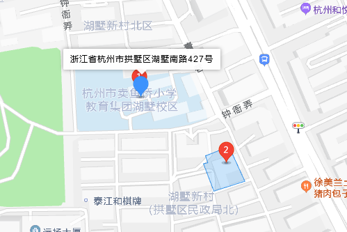 湖墅南路427號