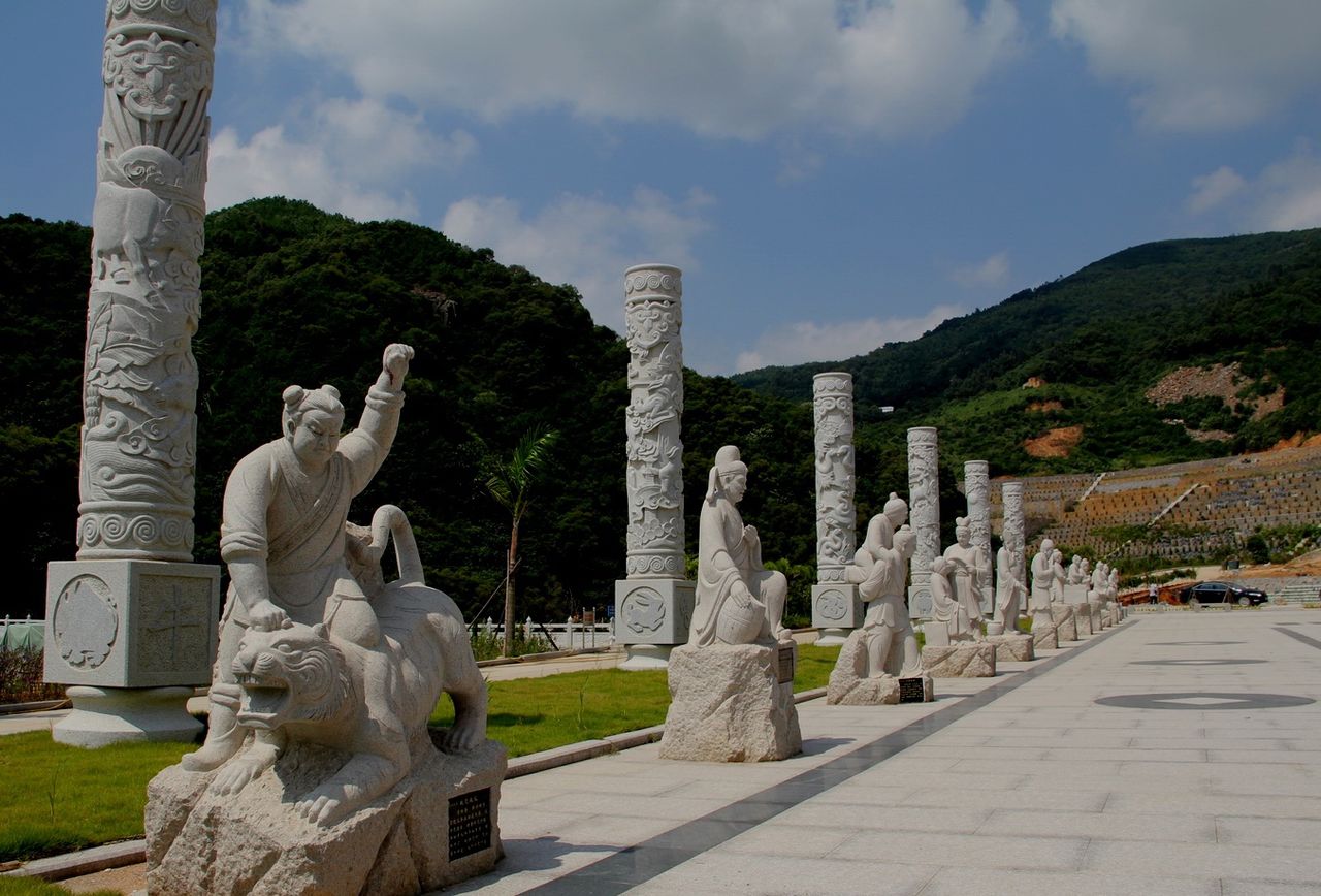 壺公山生命紀念公園