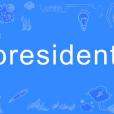 president(英語單詞)