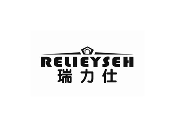 瑞力仕 RELIEYSEX