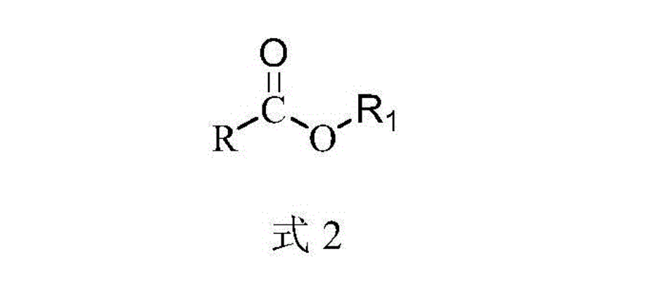 一種金屬離子配合物捕收劑及其製備方法和套用