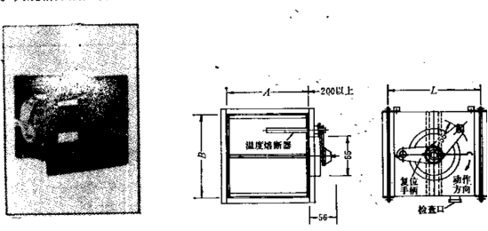 防火閥