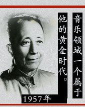 黎錦暉