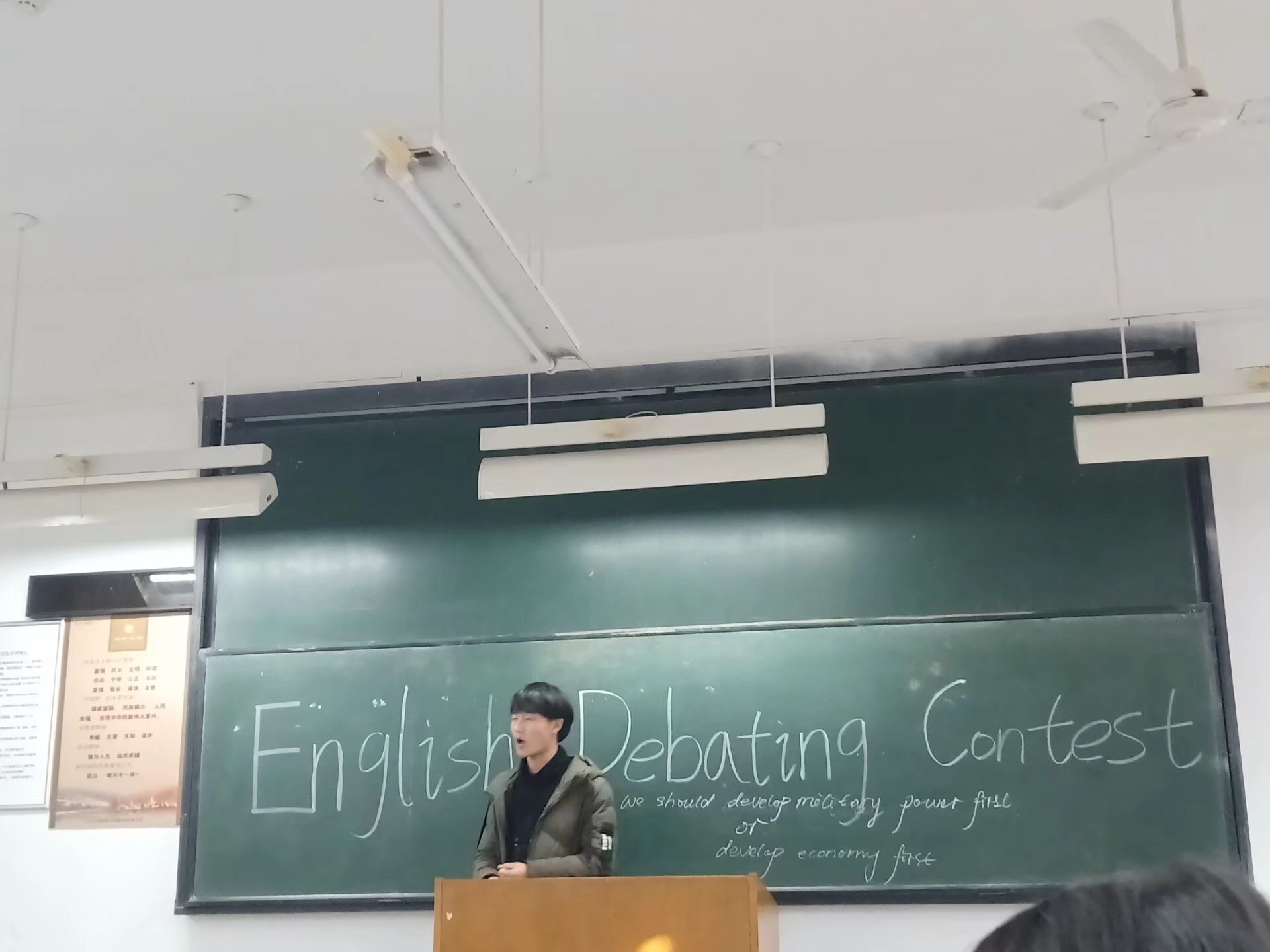 江漢大學英語辯論社