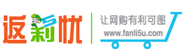 返利無憂網logo