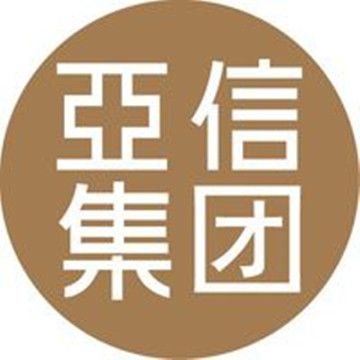 重慶亞信健康產業集團有限公司