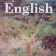 師範院校英語專業用EnglishBook6