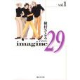 imagine29 1