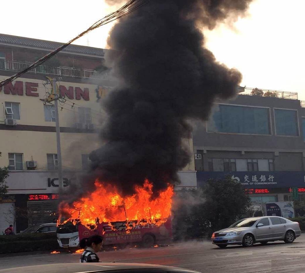 11·4西安公車火災事故